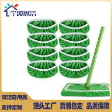 Swiffer拖把布套绿色珊瑚绒家用平板拖把布可清洗拖把替换布套
