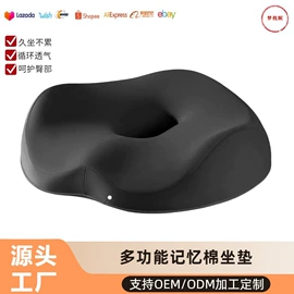 记忆枕;功能枕;靠垫/抱枕