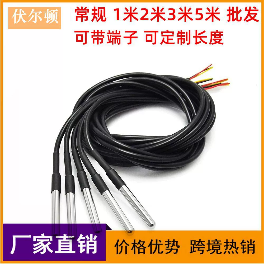 Инкапсулированный водонепроницаемый датчик температуры DS18b20 из нержавеющей стали XH2.54-3P Терминал 1 м