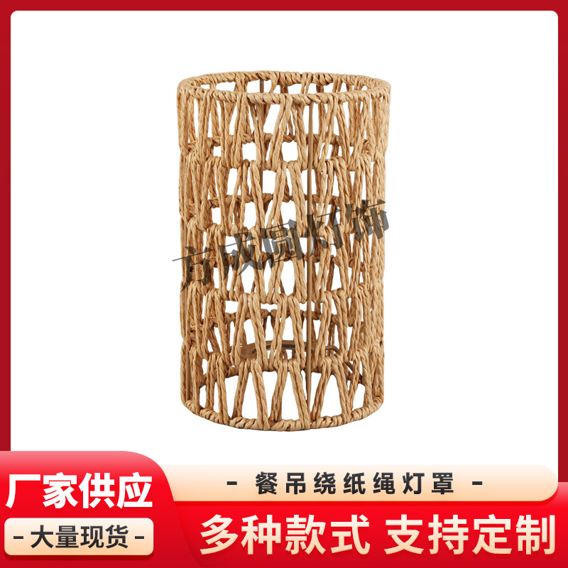 Comedor colgando cuerda de papel cubierta de lámpara nueva tienda de rociadores residenciales chinos sala de té cubierta de lámpara de piso cubierta de lámpara de lámpara de cuerda de papel tejida a mano cubierta de lámpara de lámpara