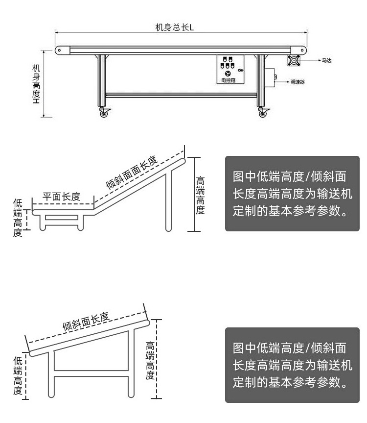 皮帶輸送機(jī)_08.jpg