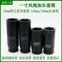 25mm���L���L��Ͳ ���L�Ӻ�һ���ķ��ӿ���Ͳ�^��ɫ�t�f� �t�C�
