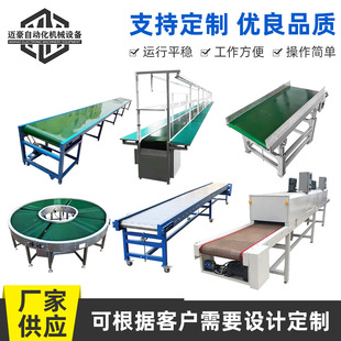 Tunnel Furnace Drying Line Manufacturer Silk Screen Spray Paint Drying Conveyor Drying Curing Tunnel Furnace Dryer