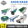 输送定制平面自动输送机