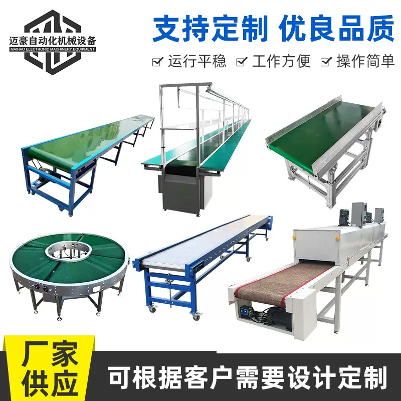 隧道炉烘干线厂家 丝印喷油烤漆烘干输送机烘干固化隧道炉烘干机