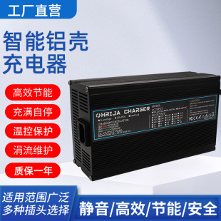 54.6V15A 18A �߶��늳��X��������m��13��48.1V�늳��O��ͨ��