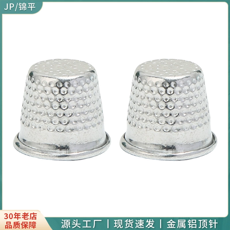 Металлический алюминиевый швейный набор наперсток кольцо швейные инструменты игольчатый пресс обруч ручная вышивка крестиком защита для пальцев колпачок наперсток