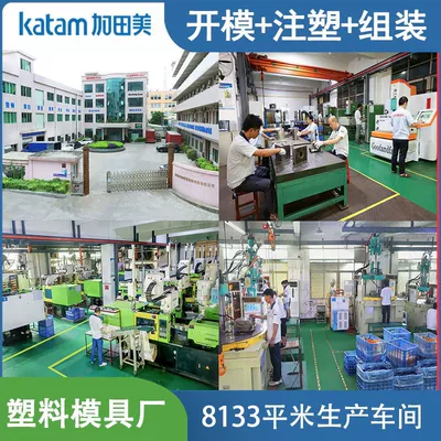 Avtomobil hissələri qəlibləri Two-Color Mold Dongguan Prefecture Katami