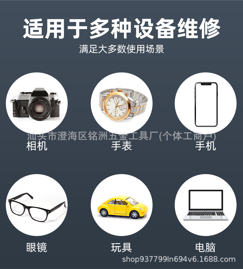螺丝刀_03.jpg
