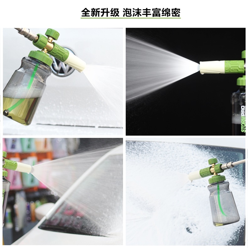 Xiaoyi Matcha Pa High-Pressure Car Washing Machine Water Gun Pa Pot Pre-Washing Car Liquid Foaming Spray Bottle Special Car Brushing Pot