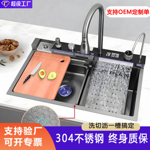 Cross-border 304 whale multifunctional sink honeycomb embossed kitchen sink stainless steel large single sink large basin vegetable sink