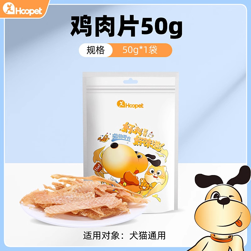 Aperitivos para perros, carne seca, cachorros, palitos molinos, perros pequeños, cachorros, pollo seco para gatos, recompensas de entrenamiento de carne seca de pato