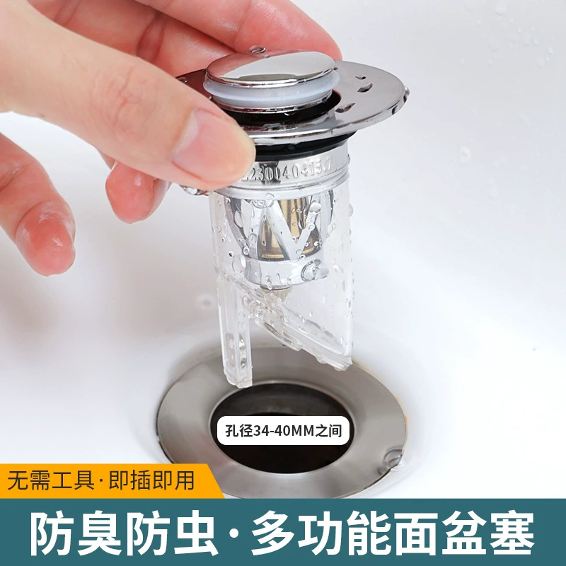Умывальник раковина утечка пробка сливная трубка прыжок сердечник умывальник нержавеющая сталь пресс тип дезодорант пробка аксессуары