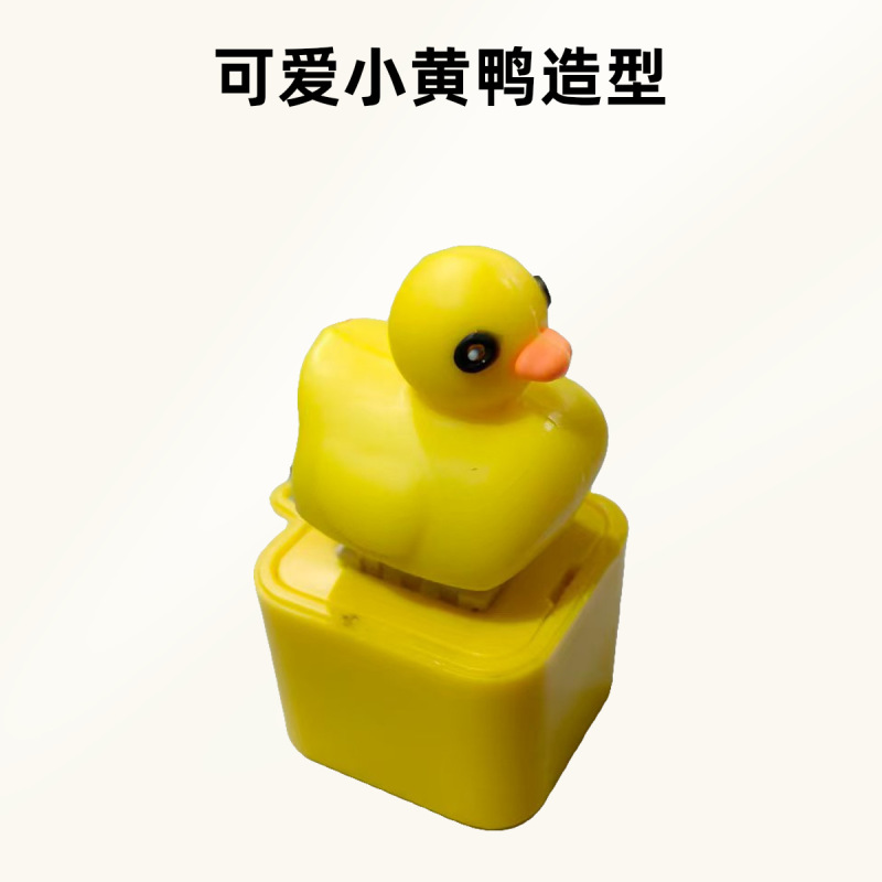 跨境爆款小黄鸭解压按键游戏电子同款发声钥匙扣发声挂件玩具按键|undefined