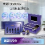 修复肥胖美纹定制套盒