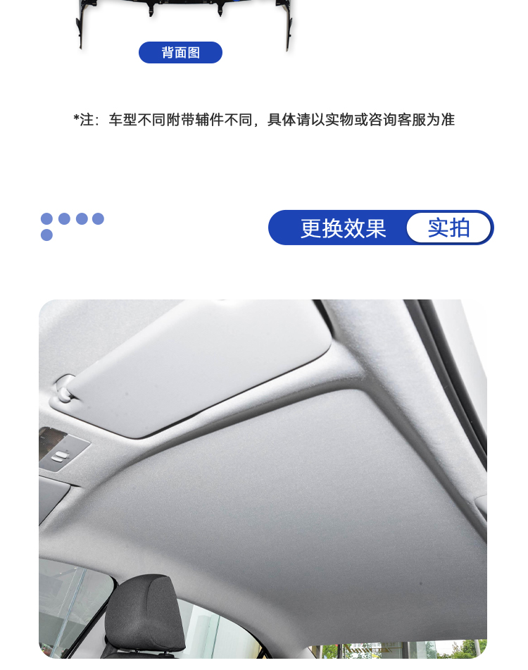 Suitable for Buick Lacrosse Excelle Regal Envision Inland Car Ceiling Assembly Ceiling Lining Lining Removal