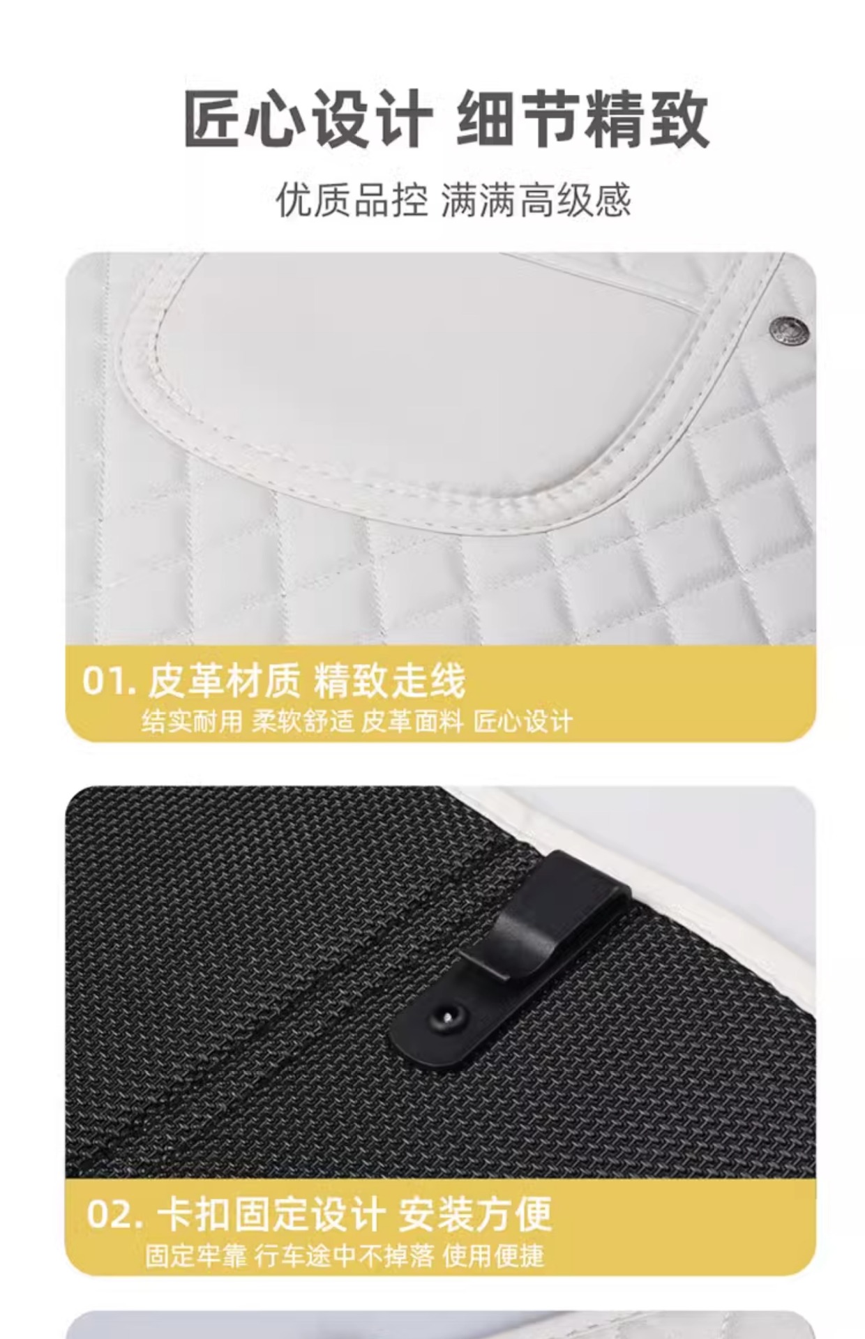 Cartoon Car Rear Seat Back Anti-Kick Pad Leather Car-Mounted Children's Anti-Wear Pad Anti-Dirty Protective Pad Car Storage for Women