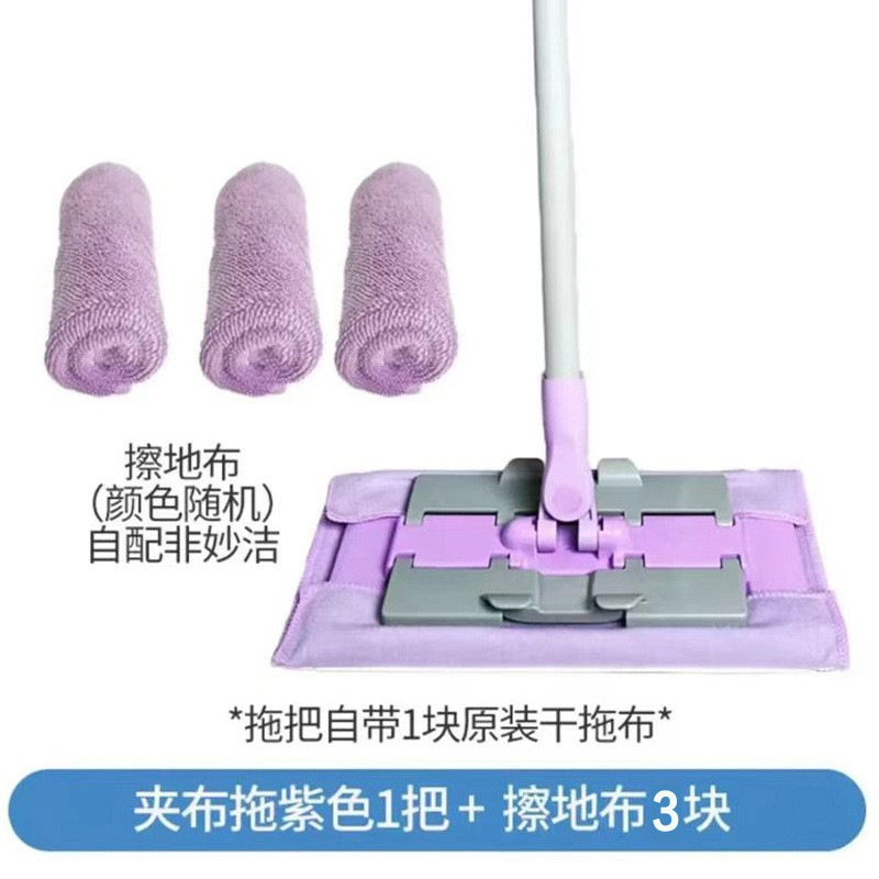Miaojie limpia fácil trapeador trapeador plano trapeador piso de madera toallas de trapeador de eliminación de contaminación doméstica