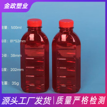 �S�ҹ����F؛500ml����ƿ�~�Dƿ ���״�Cƿ�~ʳƿ�w��ƿ���Ͽ�ƿ