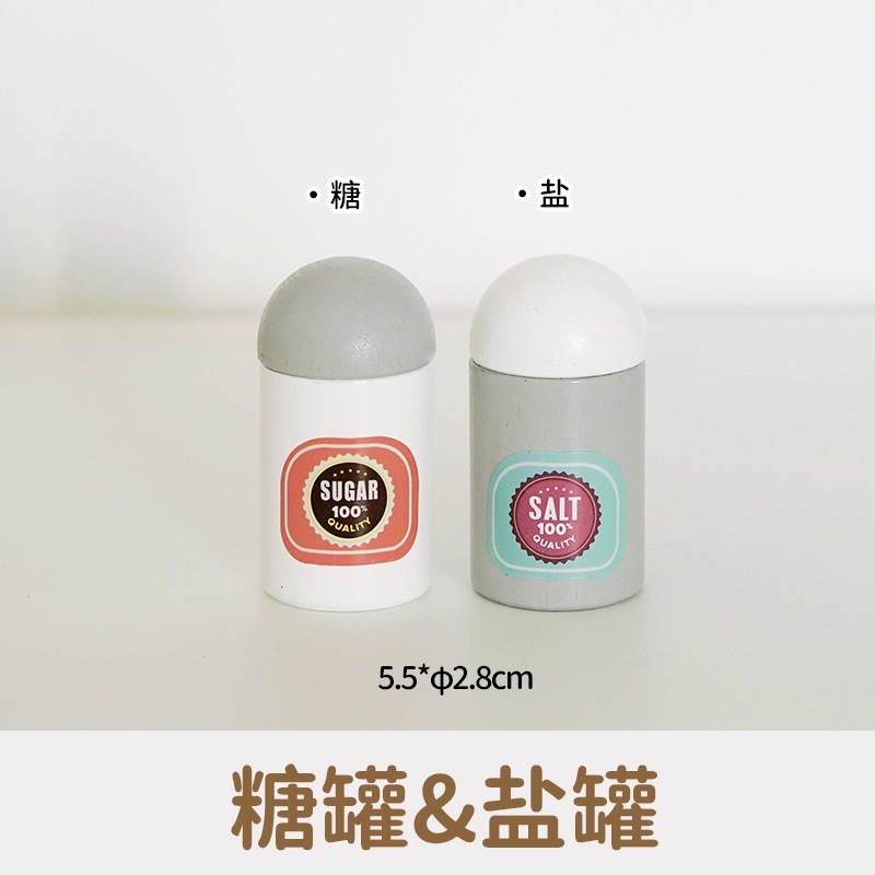 Botella de condimento de juego, juguetes, accesorios de cocina, platos de madera, juegos de niños, botellas de bebidas, botellas de leche con salsa