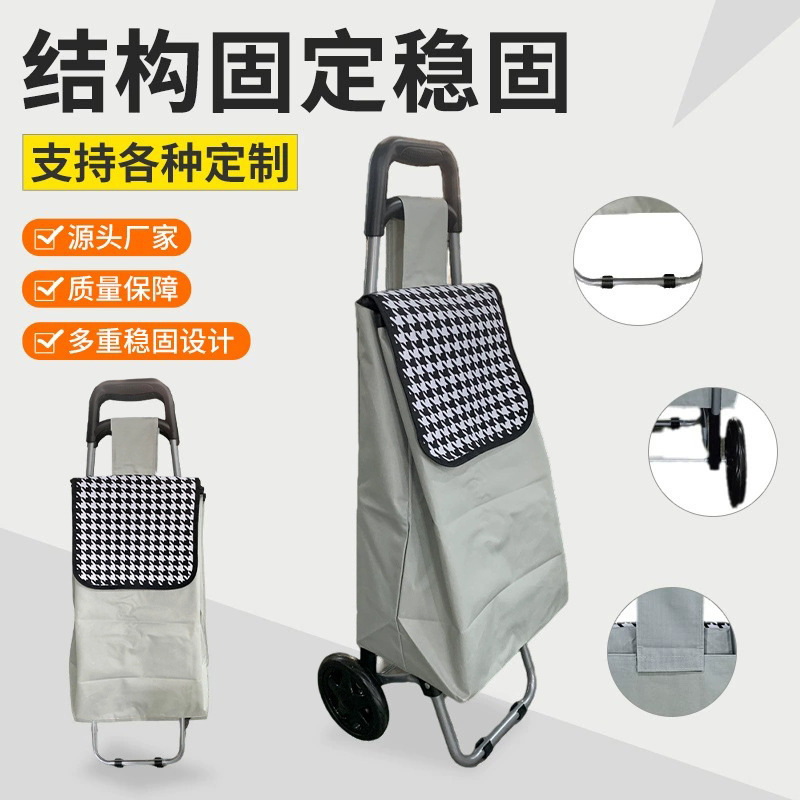 Shopping Trolley for Home Use, Lightweight and Portable, Foldable with a Seat, Silent Wheels, Nail-Free Material, Logo