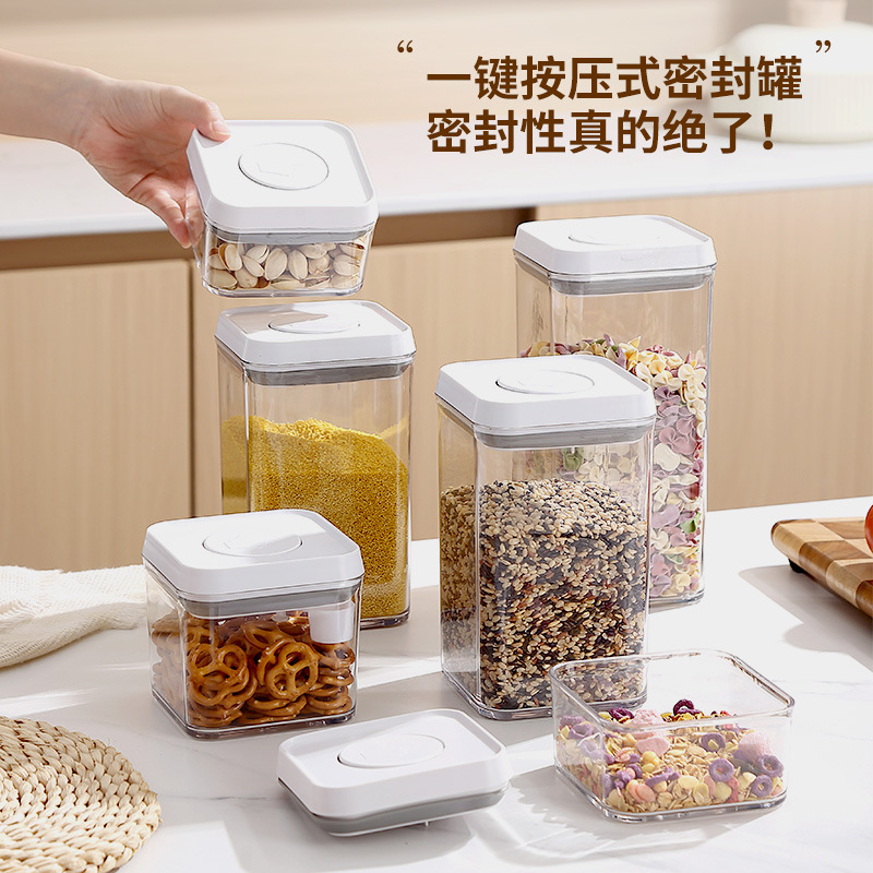 Kitchen Grain Storage Jar Press Vacuum Sealed Jar Food Grade Storage Storage Box Coffee Bean Storage Jar