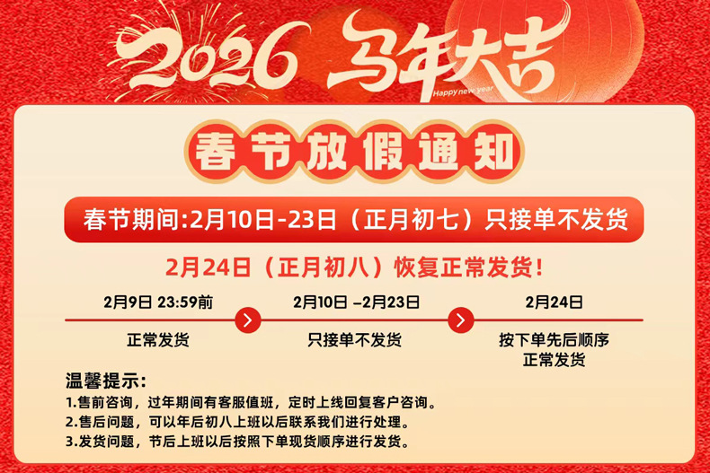 微信图片_20260209153008_2925_38