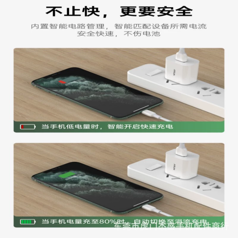海陆通 Apple, мобильный телефон, зарядное устройство, совместимый набор умных устройств, Android, 1A