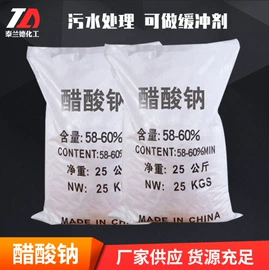 羧酸盐;磷酸盐;钼酸