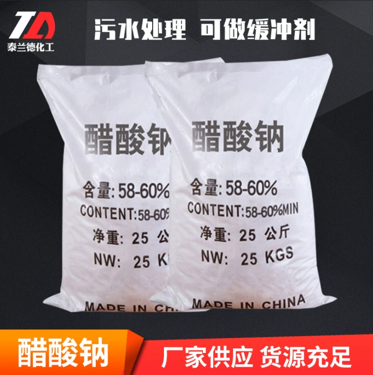 Оптовая продажа ацетата натрия тригидратного в наличии, буфер для очистки сточных вод от бактериальных культур, ацетат натрия тригидрат промышленного класса