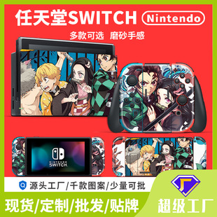 �m����������Α�Cswitch�N��NSʹ�C���oĤ���α��oĤ�����z