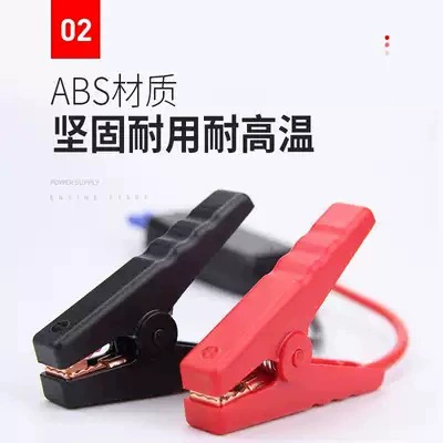Car on the line of fire power battery clamp 12VEC5 mouth