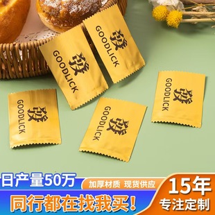 In-Stock Gold Blind Bags Empty Bags Trendy Toy Ko Blind Box Bags Wholesale Ingot Plastic Chip Surprise Bags Self-Sealing Bags