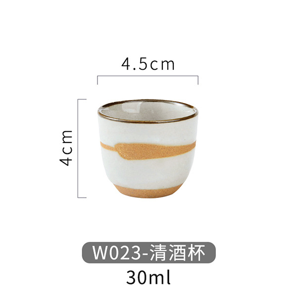 석기/50cc 사케 유리