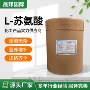 增补营养食品强化剂