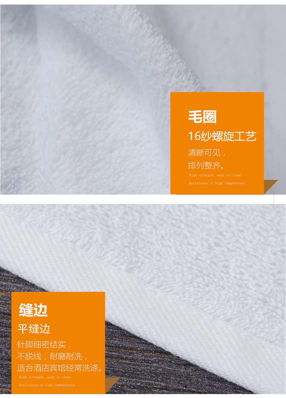 酒店浴巾、白浴巾、白色浴巾、美容院专用浴巾、美容院