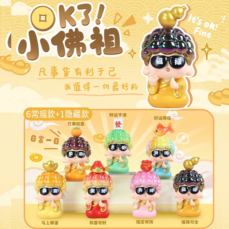 麦門の豚のブタの子供のブラインドの箱は無邪気でかわいいカピバラの子供の手でテーブルの装飾の子供のおもちゃの贈り物をします。