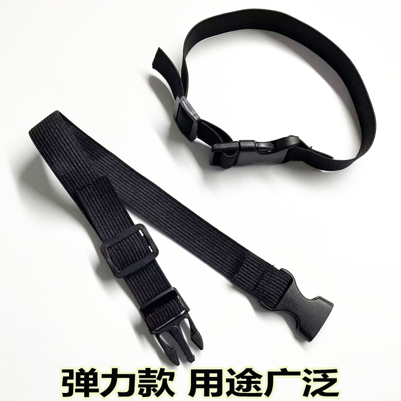 松紧带卡扣绑带可调节背包插扣固定绑带户外渔具收纳绳军训束腰带