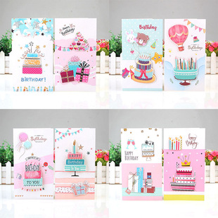 H6 Korean version of birthday cake stereo greeting card student greeting card birthday greeting card message card