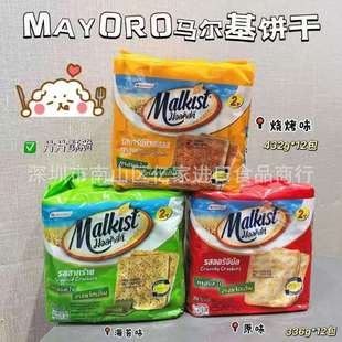 ̩��Malkist �R�����Ҭ��ζ�����ԭζ��Ƥɱ�����ʳ