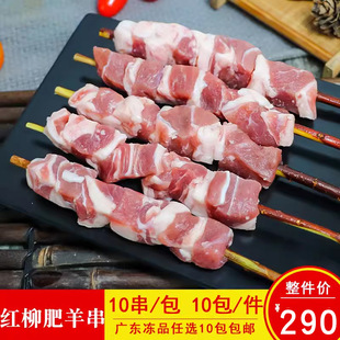 ���ɾ��t������󴮟����������������Ʒ���⴮����ʳ��10��