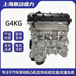 Modern G4KG engine cylinder block and cylinder head assembly