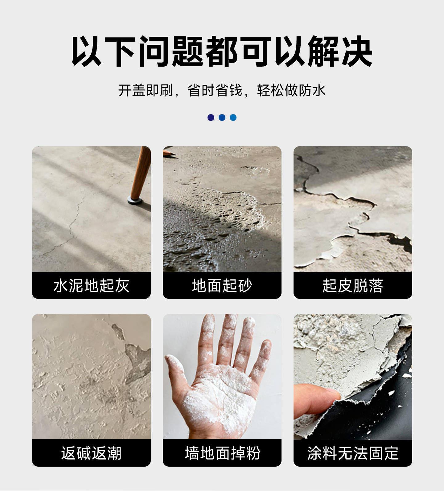 固沙宝_05