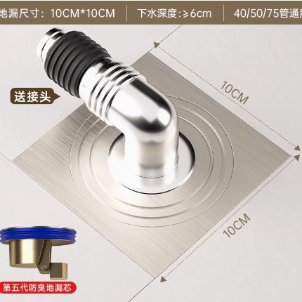 8840 lavadora cepillado invisible con núcleo de trampolín de codo de galvanoplastia