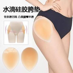 隐形丰胯垫丰胯贴加厚臀改善胯凹陷自然无痕黏贴式假跨贴增胯神器