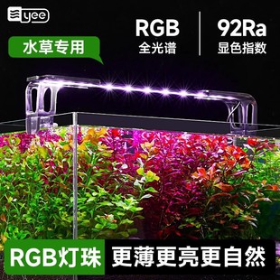 Yee full spectrum fish tank lamp water grass lamp fish tank clip lamp special algae explosion led landscaping lighting ornamental lamp for aquarium