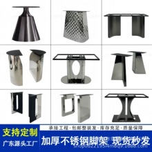 家用大理石餐桌脚轻奢岩板桌子底座奢石餐台支撑架不锈钢桌脚支架