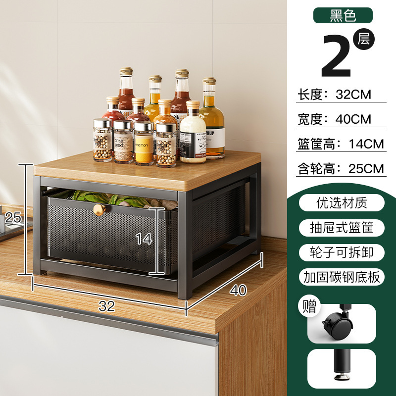 Cocina estante de almacenamiento de verduras cesta de verduras estante de almacenamiento piso multi-capa extraíble multi-funcional brecha estante de almacenamiento de frutas