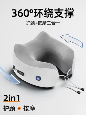 Travel portable U-shaped pillow, cervical spine massager, neck pillow, airplane neck support pillow, long-distance car and train U-shaped pillow