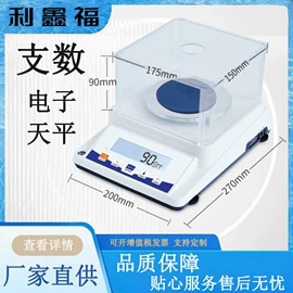 其他实验仪器;天平仪器;恒温试验设备